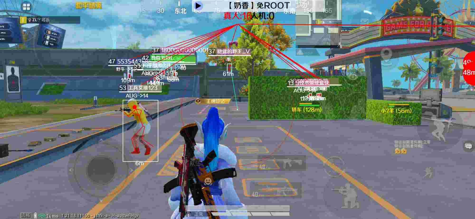 和平精英辅助《布丁》改名《奶香》依旧稳定中 - 免费开挂的软件pubg mobile,华为辅助预览图